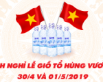 Thông báo lịch nghỉ Lễ Giỗ Tổ Hùng Vương, 30/4 và 1/5